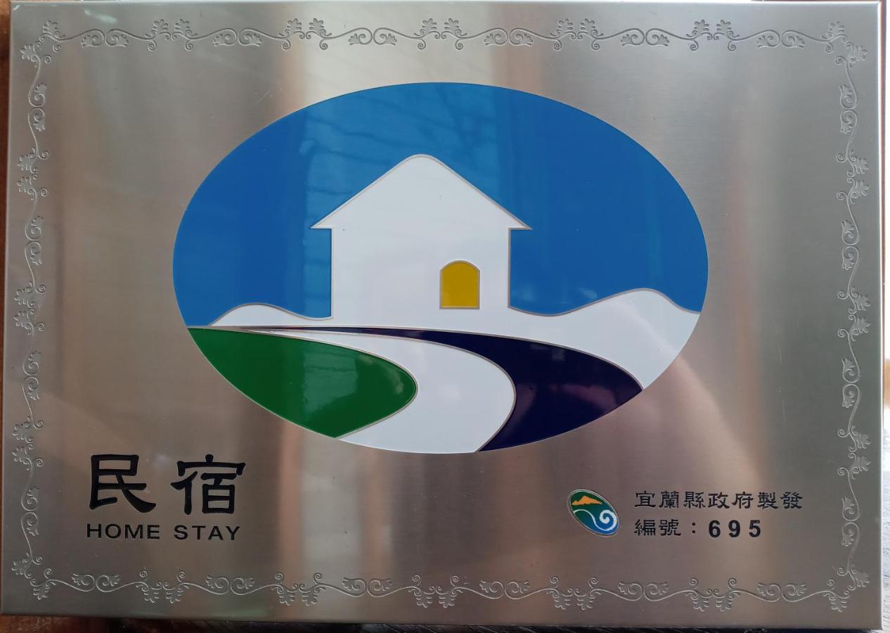 Yilan Pine Villa Homestay Luodong Dış mekan fotoğraf